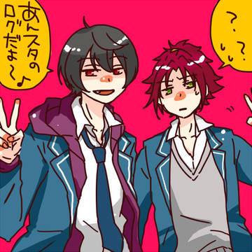 続☆続☆あんスタろぐ