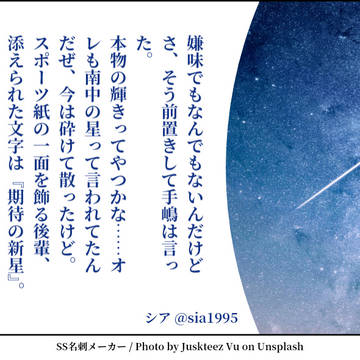 挿絵