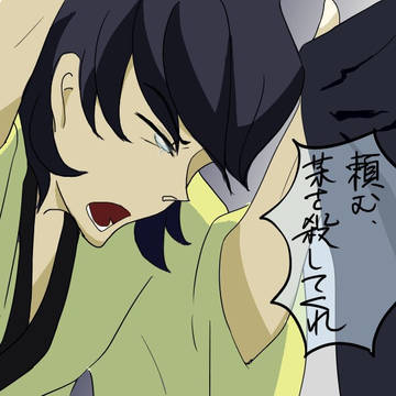 つめつめ26