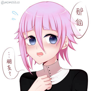 朋友