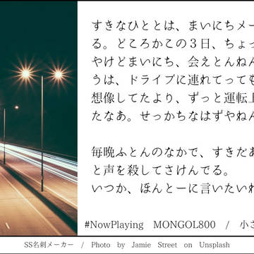 春休み。