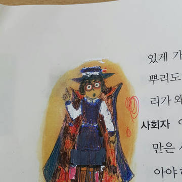 宇佐見菫子