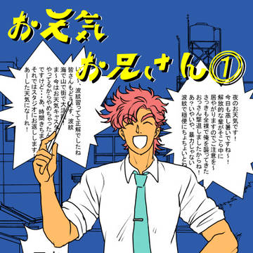 ザワ14CJC新刊サンプル
