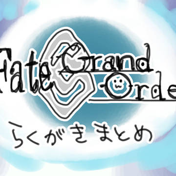 FGOlog