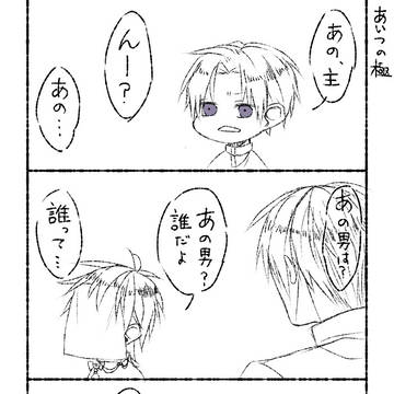 主愛されまとめ8.5