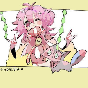 め⑲