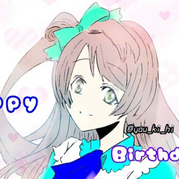 南ことり