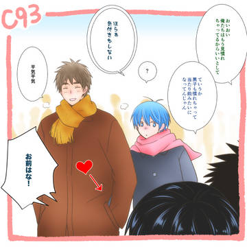 木黒と他いろいろ詰合せ