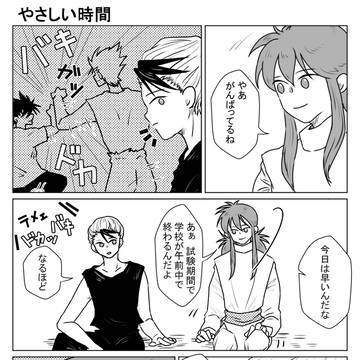 やさしい時間