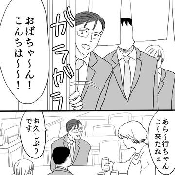 先輩