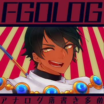 らくがき詰め