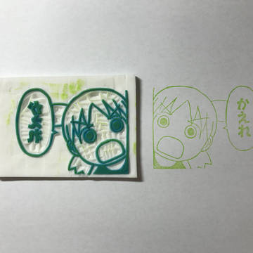 よつばと