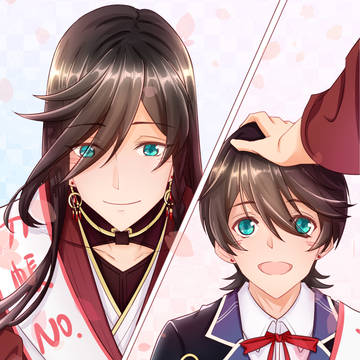 「NO.91の君 NO.99の僕」