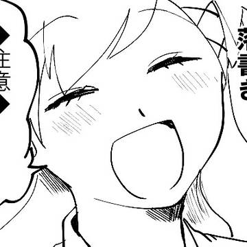 アルネの事件簿まとめ