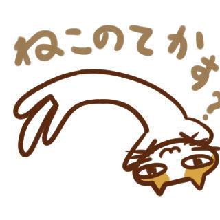 最近作ったLINEスタンプ