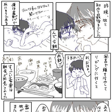 赤飯