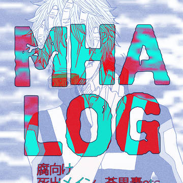MHA LOG