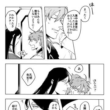 たとえばこんな未来（ありがとうZero復刻）