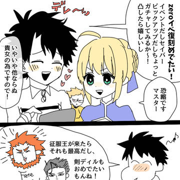 zeroイベ