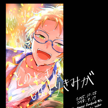 【9/17ブリデ16】新刊サンプル