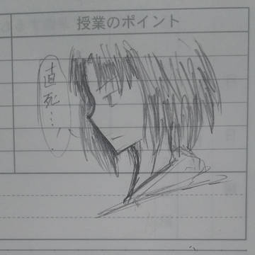 式さん