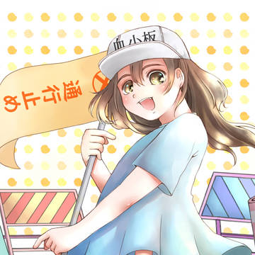 血小板