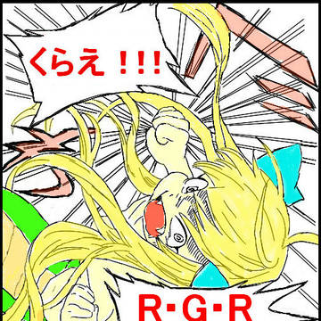 邪神ちゃん