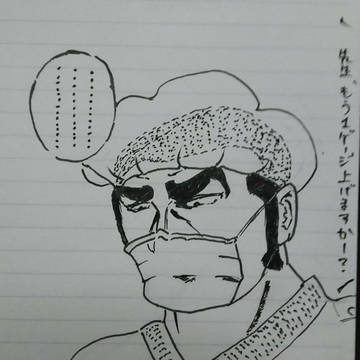 落書き
