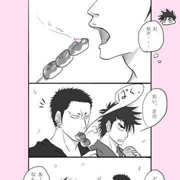 ちる漫画ログ