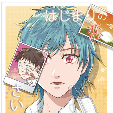 【連弾13】カヲシン_新刊サンプル