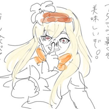 おやびん 鼻糞を分け与える