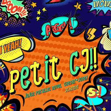 「petit CJ!!」サンプル
