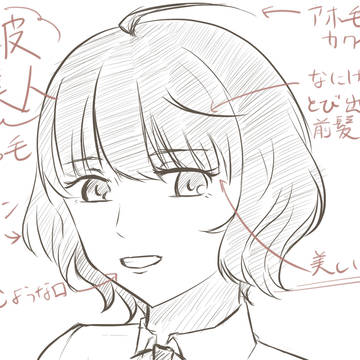 イベやってないけど岸波描いた