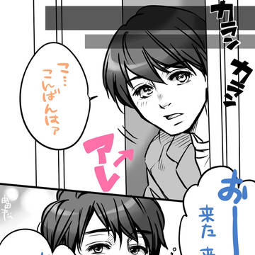 ｢アレ｣