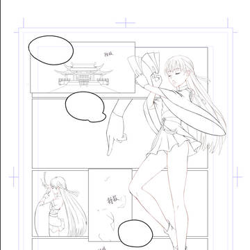 漫画坑1号