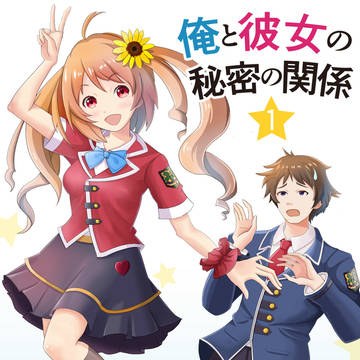 ラノベ風男女(文字あり)