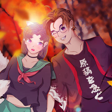 【紅葉の恋】