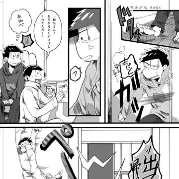【web再録】数字松アンソロジー寄稿原稿