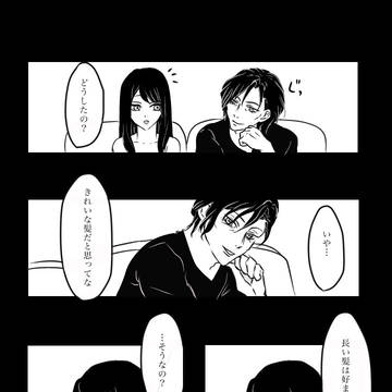 圧倒的言葉が足りない赤井と勘違いぶっちぎり夢主