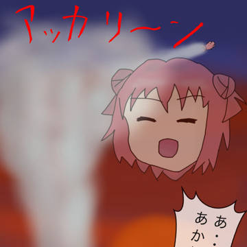 不要なあかりはこまめに消そう