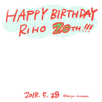 HBD-20180528