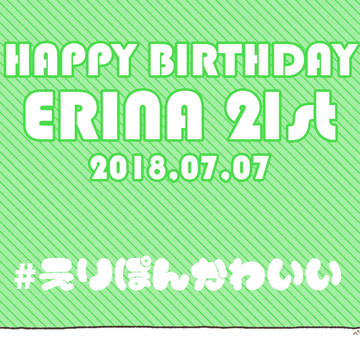 HBD-20180707