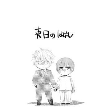 【ふた茶１3】コピ本サンプル