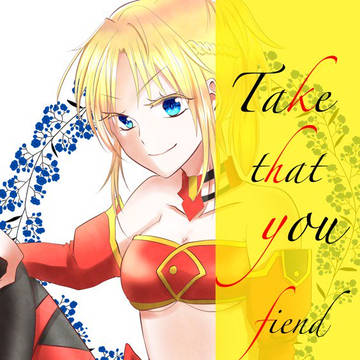 【FGO】るーしこ新刊モードレッド本【9/17】