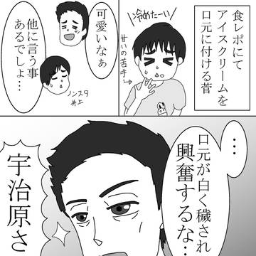とある表紙vol.5