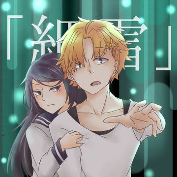 たにざき兄弟