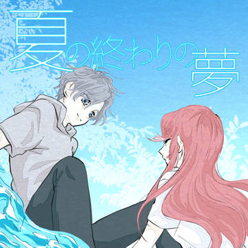 【忍FES.12】