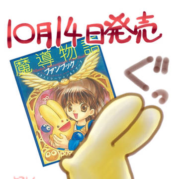 ツイッターログ詰め合わせ