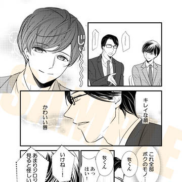 武牧