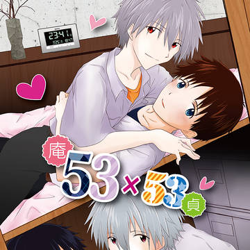 君との連弾13 新刊サンプル